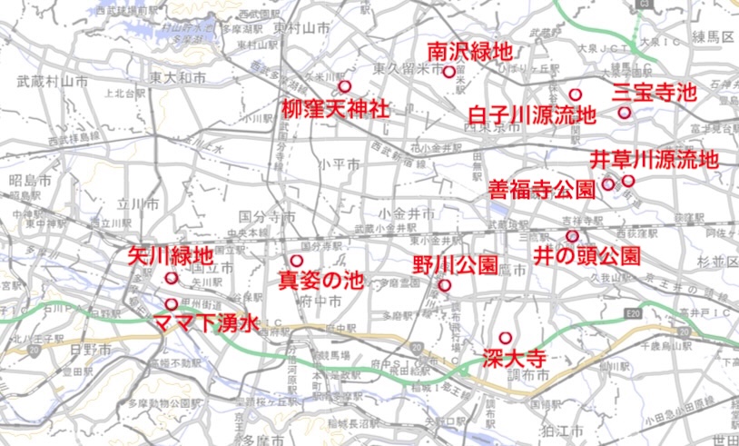 東京の湧水ガイドマップ