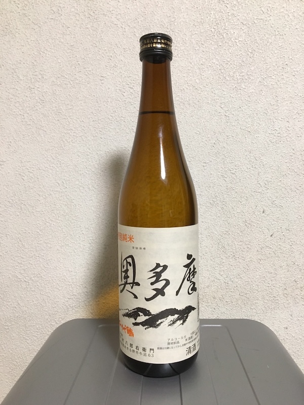 特別純米酒奥多摩