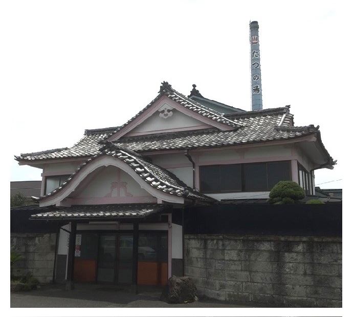 たつの湯